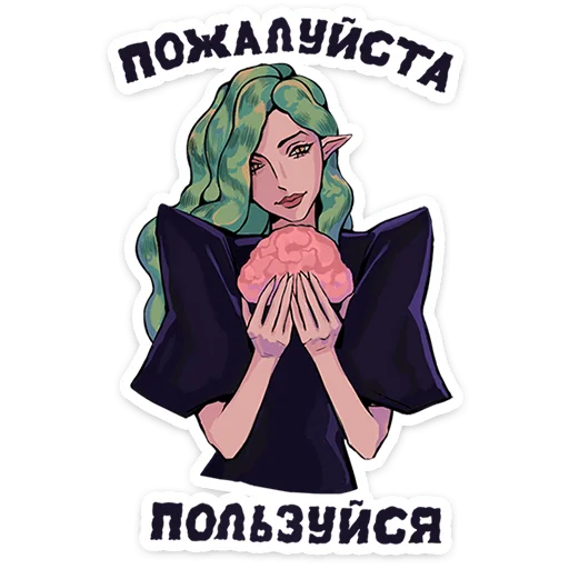 ⭐ Стикер «Сцилла» для Telegram