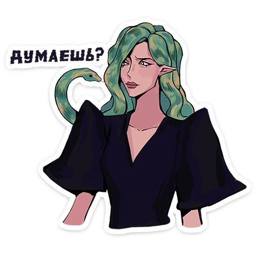 ⭐ Стикер «Сцилла» для Telegram