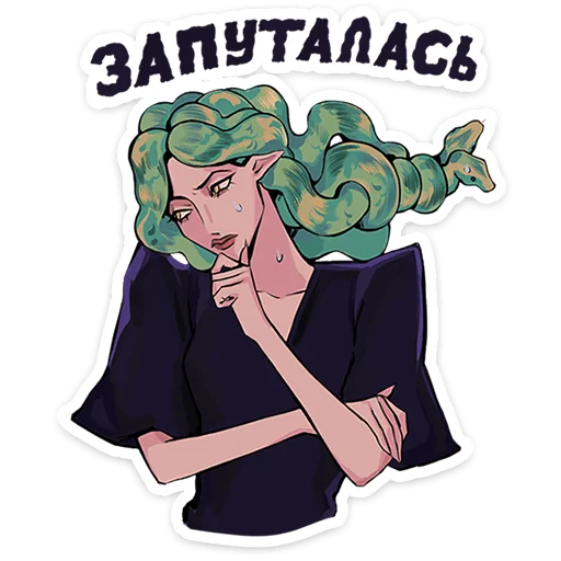 ⭐ Стикер «Сцилла» для Telegram
