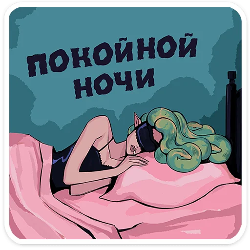 ⭐ Стикер «Сцилла» для Telegram