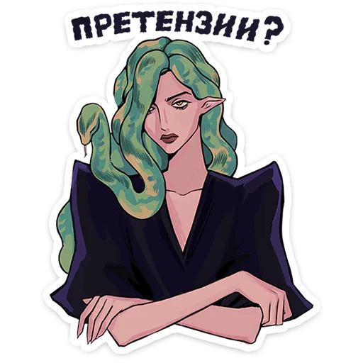 ⭐ Стикер «Сцилла» для Telegram