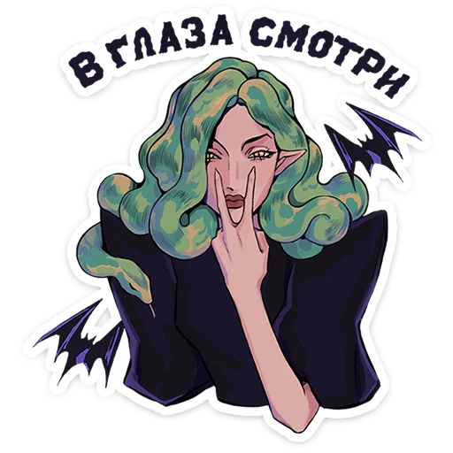 ⭐ Стикер «Сцилла» для Telegram