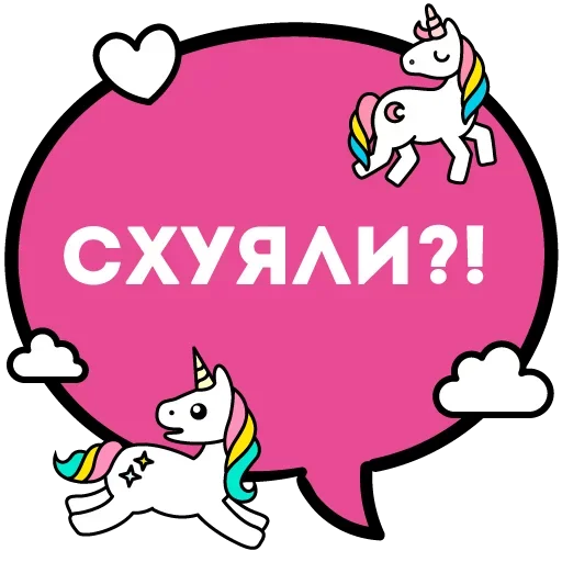 😉 Стикер «Сделаем ЭТО втихаря» для Telegram