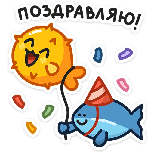 🥳 Стикер «Морской коктейль» для Telegram