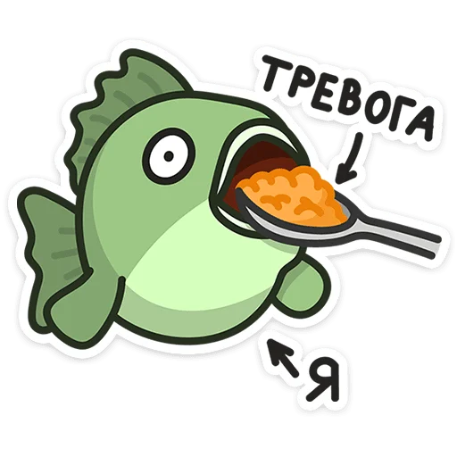 🌟 Стикер «Морской коктейль» для Telegram