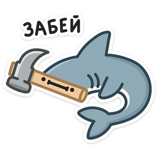 🌟 Стикер «Морской коктейль» для Telegram