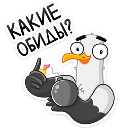 💣 Стикер «Чайка Сэм» для Telegram