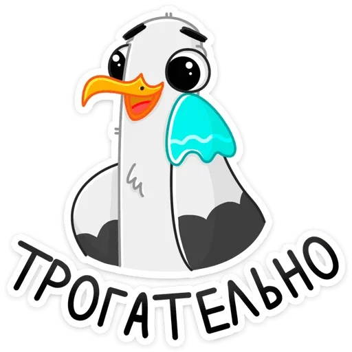 😰 Стикер «Чайка Сэм» для Telegram