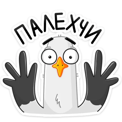 📛 Стикер «Чайка Сэм» для Telegram