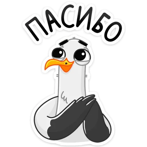 😊 Стикер «Чайка Сэм» для Telegram