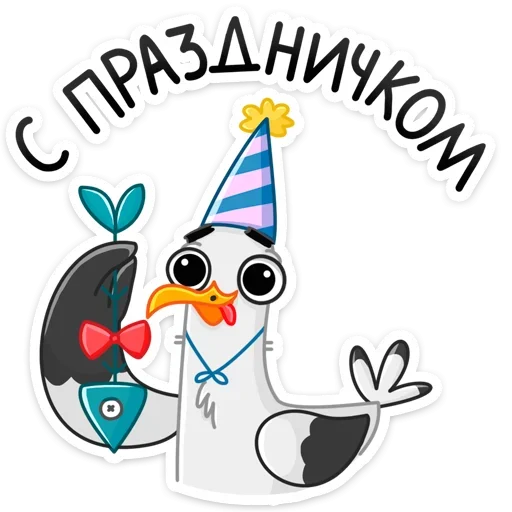 🥳 Стикер «Чайка Сэм» для Telegram