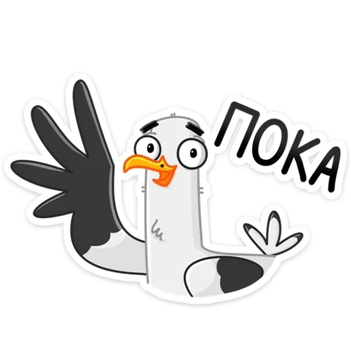 👋 Стикер «Чайка Сэм» для Telegram