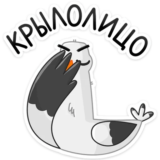 🤦‍♂️ Стикер «Чайка Сэм» для Telegram
