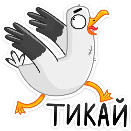 🏃‍♂️ Стикер «Чайка Сэм» для Telegram