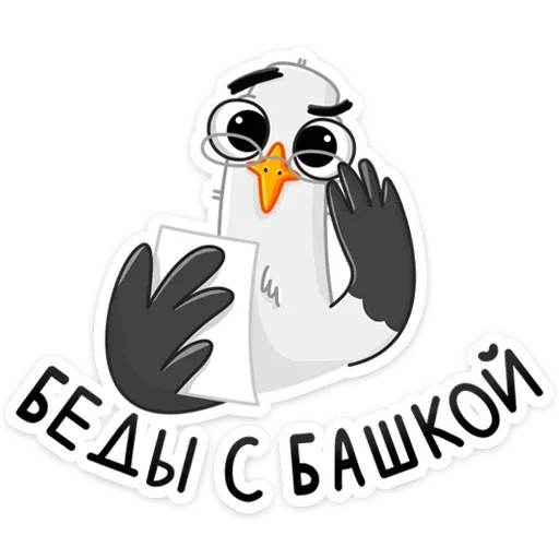 🚑 Стикер «Чайка Сэм» для Telegram