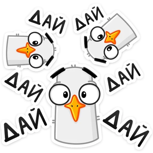 🥺 Стикер «Чайка Сэм» для Telegram