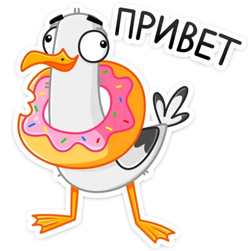 Стикерпак Чайка Сэм для Telegram