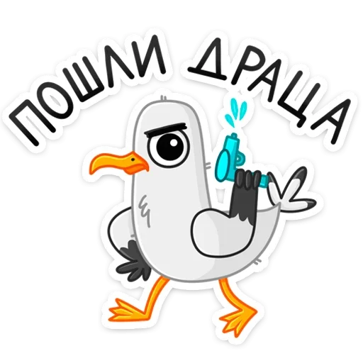 🔫 Стикер «Чайка Сэм» для Telegram