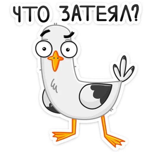🤔 Стикер «Чайка Сэм» для Telegram