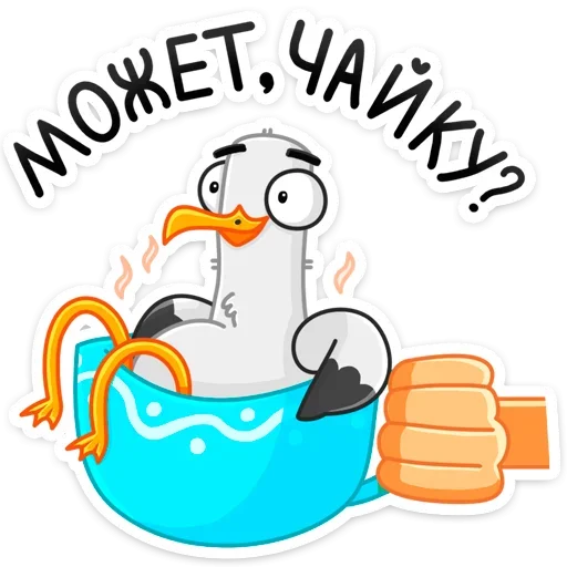 ☕️ Стикер «Чайка Сэм» для Telegram