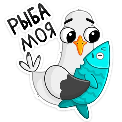 🐟 Стикер «Чайка Сэм» для Telegram