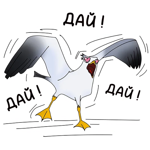 😍 Стикер «Чайка JEFF» для Telegram