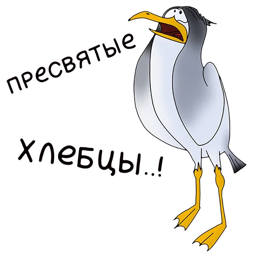 😨 Стикер «Чайка JEFF» для Telegram