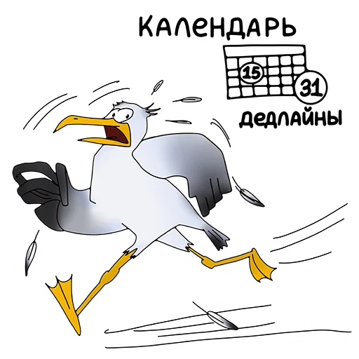 📆 Стикер «Чайка JEFF» для Telegram