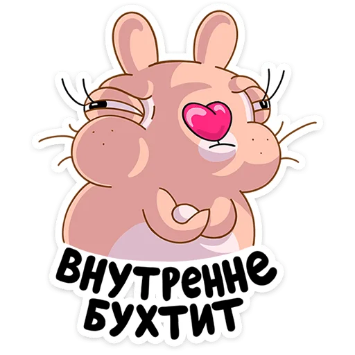 😠 Стикер «Кролик Себастьян» для Telegram