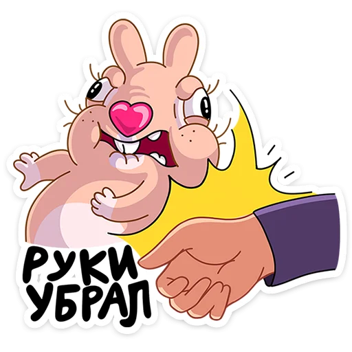 😬 Стикер «Кролик Себастьян» для Telegram