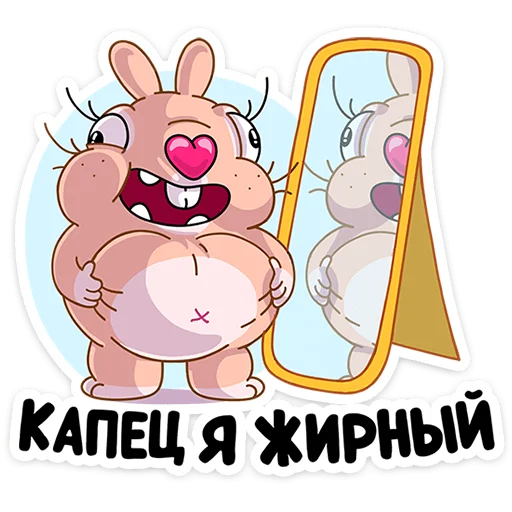 🥵 Стикер «Кролик Себастьян» для Telegram