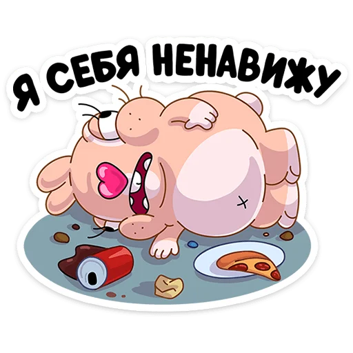 😖 Стикер «Кролик Себастьян» для Telegram