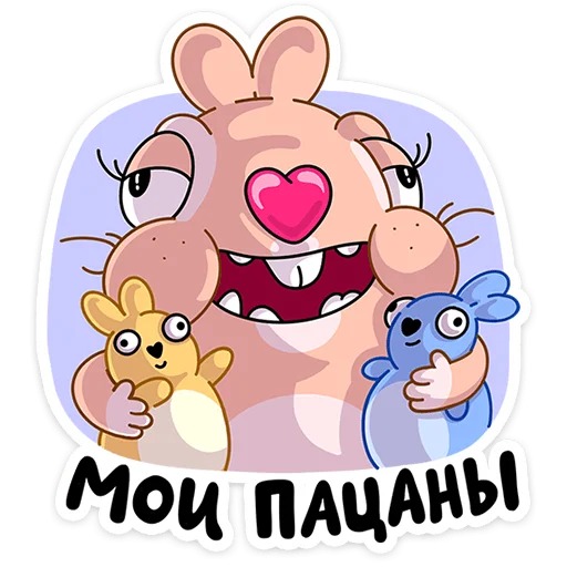 😏 Стикер «Кролик Себастьян» для Telegram