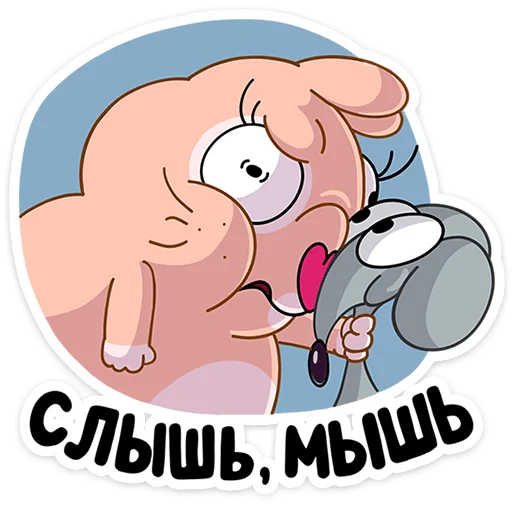 🐭 Стикер «Кролик Себастьян» для Telegram
