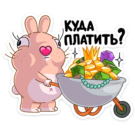 🤑 Стикер «Кролик Себастьян» для Telegram