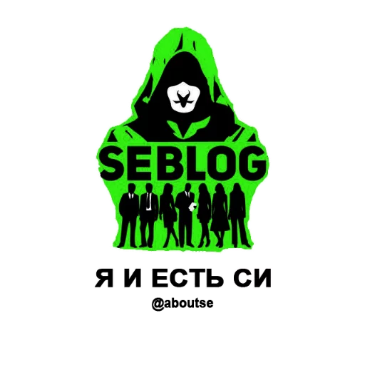 Стикерпак Великие соц. инженеры для Telegram — скачать