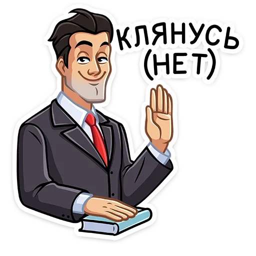 😉 Стикер «Секретный агент» для Telegram
