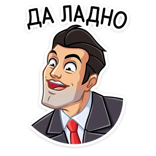 😱 Стикер «Секретный агент» для Telegram