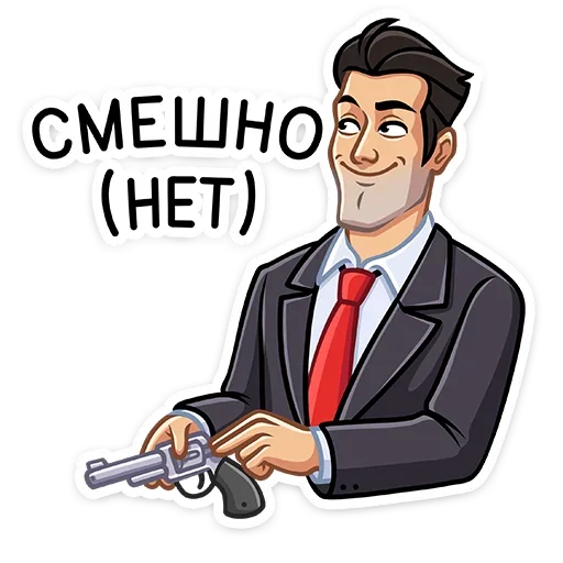 😀 Стикер «Секретный агент» для Telegram