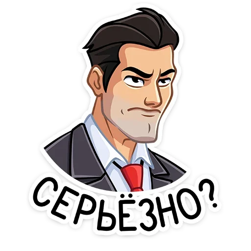 🤨 Стикер «Секретный агент» для Telegram