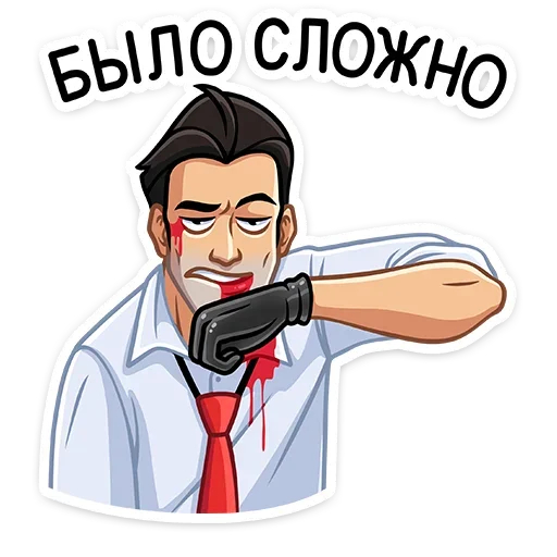😵 Стикер «Секретный агент» для Telegram