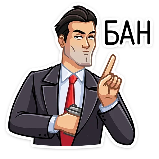 😡 Стикер «Секретный агент» для Telegram