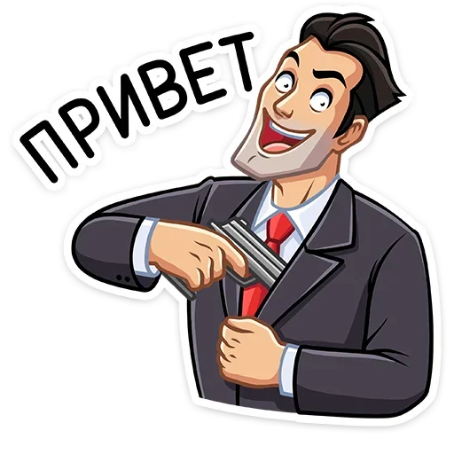 👋 Стикер «Секретный агент» для Telegram
