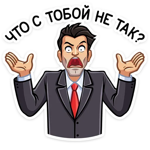 😡 Стикер «Секретный агент» для Telegram