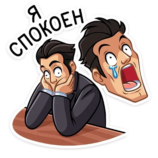 😰 Стикер «Секретный агент» для Telegram