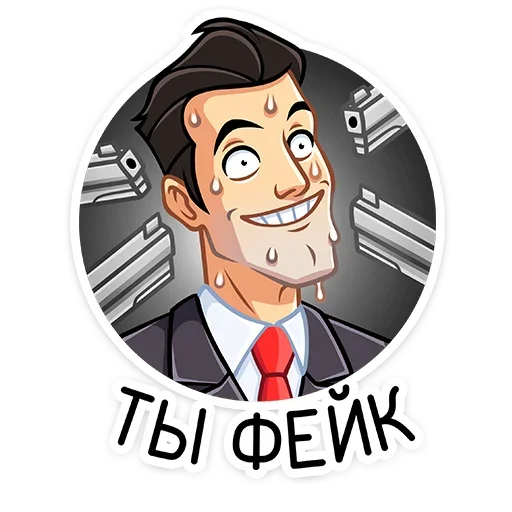 😓 Стикер «Секретный агент» для Telegram