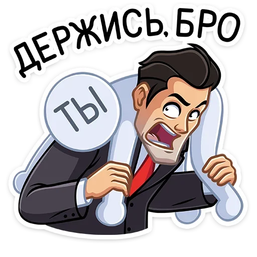 👥 Стикер «Секретный агент» для Telegram