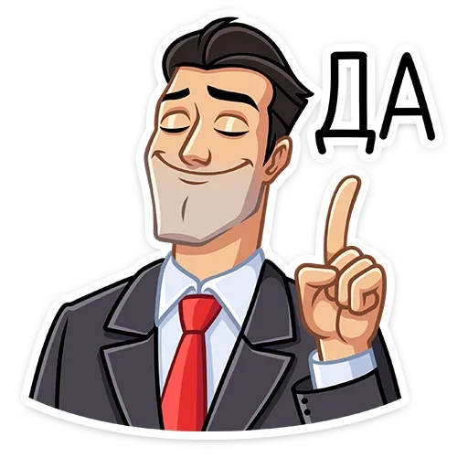 👍 Стикер «Секретный агент» для Telegram