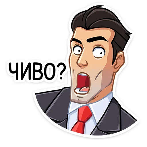 😱 Стикер «Секретный агент» для Telegram