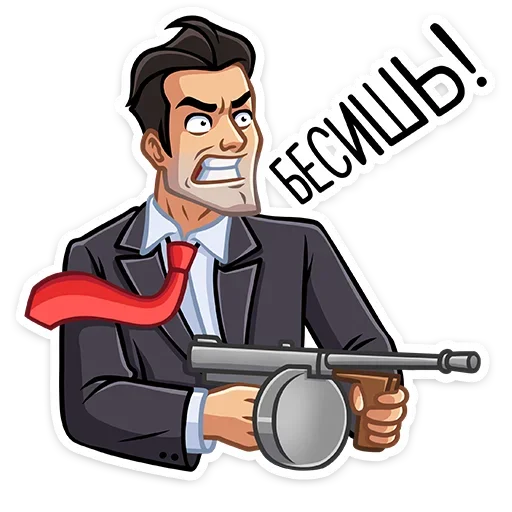 😡 Стикер «Секретный агент» для Telegram